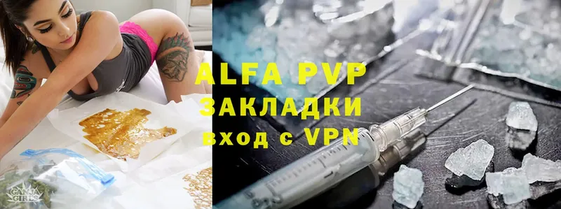 Alfa_PVP VHQ  Задонск 