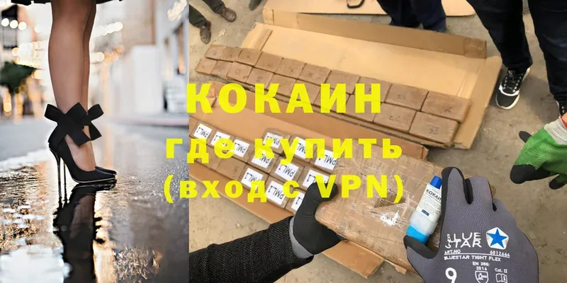 Cocaine Эквадор Задонск