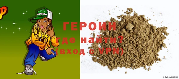 MDMA Беломорск