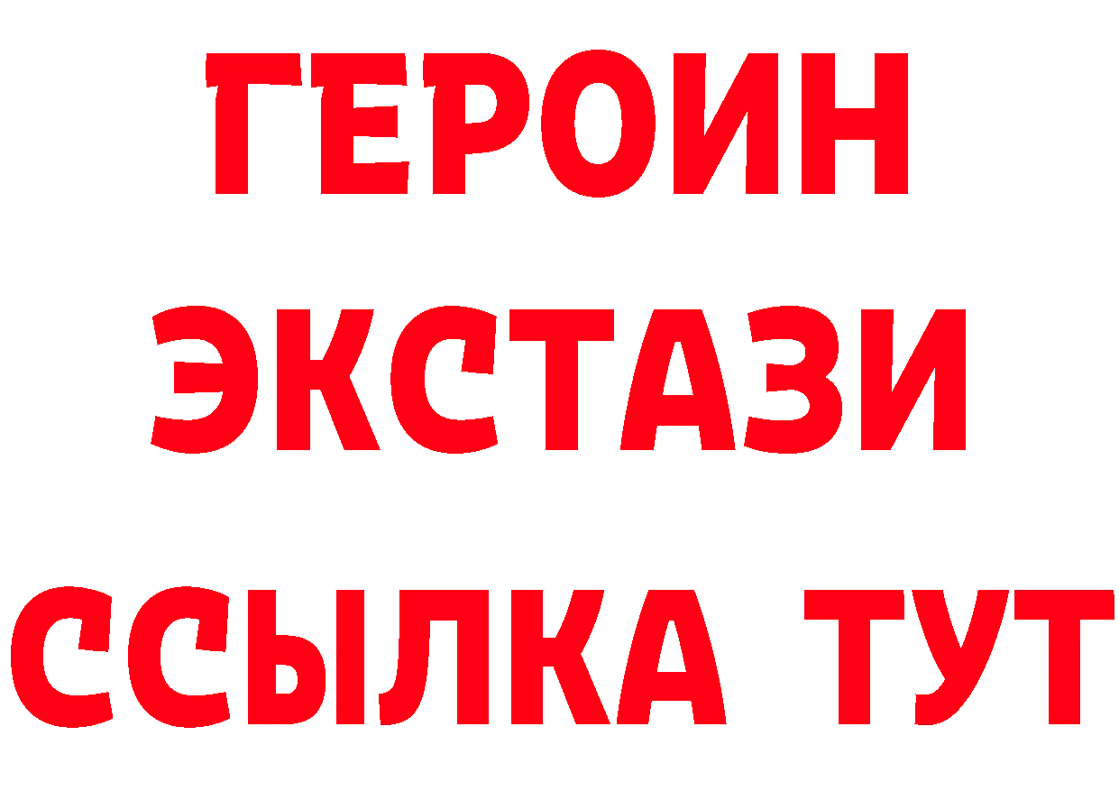 Кетамин VHQ сайт darknet hydra Задонск